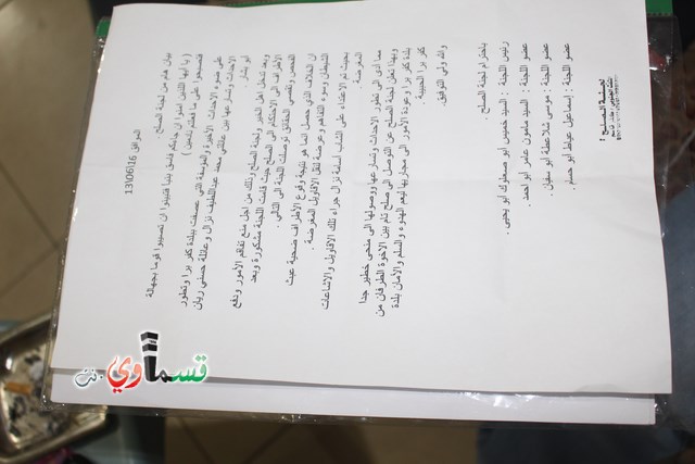 فيديو : عقد راية الصلح بين عائلتي ريان وال نزال من كفربرا  وعوة البسمة على وجوه الطرفان بحضور لجنة الصلح والرؤوساء 